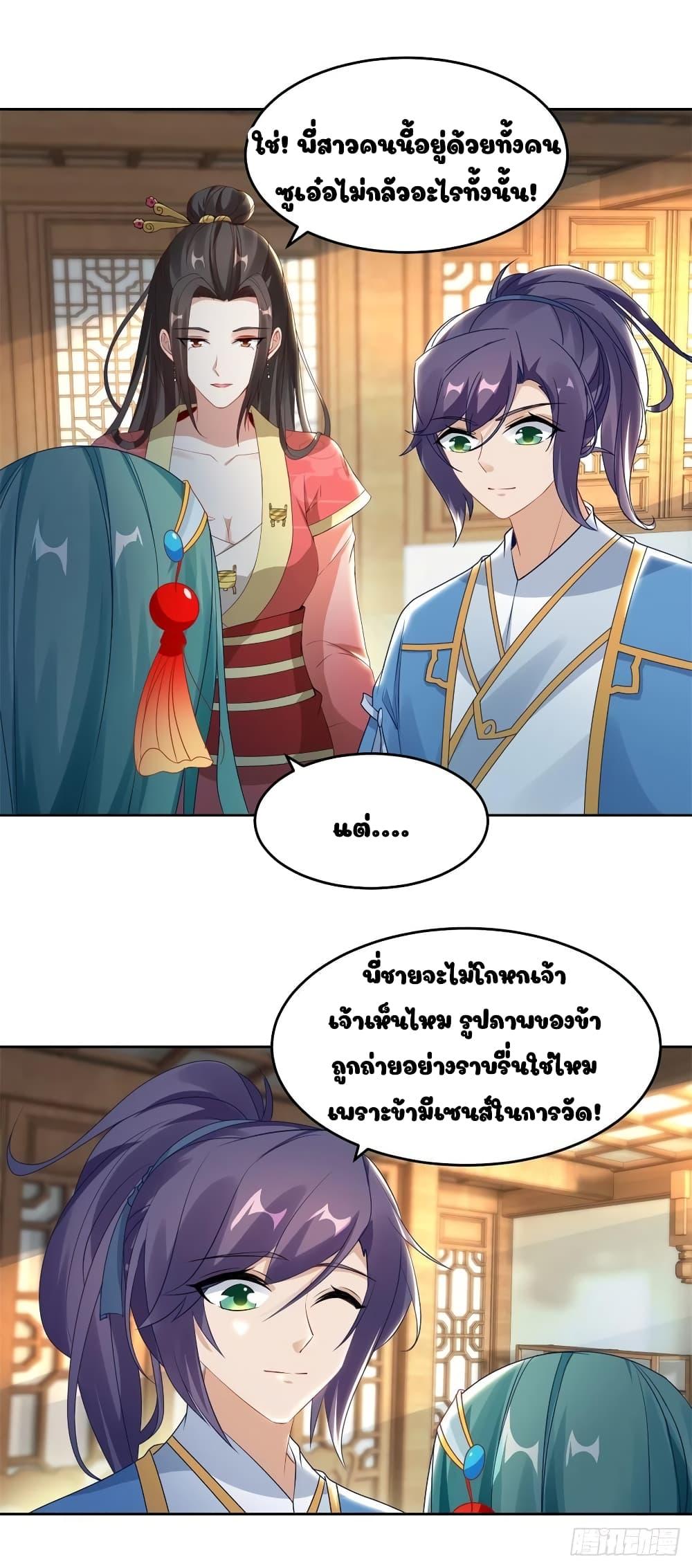 Manga-lc-com อ่านมังงะ อ่านการ์ตูน ออนไลน์ ฟรี Divine Soul Emperor ตอนที่ 1 2 3 4 5 6 7 8 9 10 11 12 13 14 ฟรี ไม่มีโฆษณา Manga-lc - อ่าน มังงะ อ่าน การ์ตูน ออนไลน์ อ่านมังงะ ฟรี