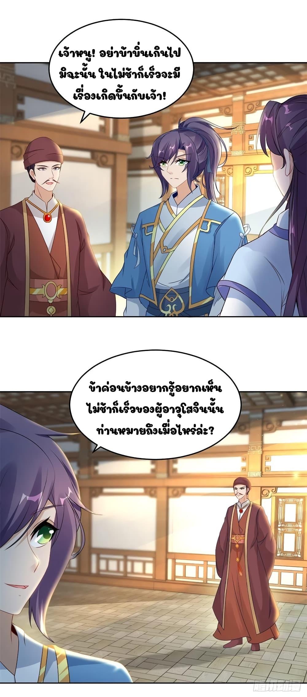 Manga-lc-com อ่านมังงะ อ่านการ์ตูน ออนไลน์ ฟรี Divine Soul Emperor ตอนที่ 1 2 3 4 5 6 7 8 9 10 11 12 13 14 ฟรี ไม่มีโฆษณา Manga-lc - อ่าน มังงะ อ่าน การ์ตูน ออนไลน์ อ่านมังงะ ฟรี