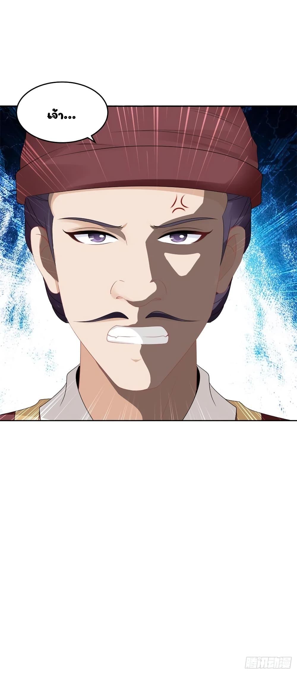 Manga-lc-com อ่านมังงะ อ่านการ์ตูน ออนไลน์ ฟรี Divine Soul Emperor ตอนที่ 1 2 3 4 5 6 7 8 9 10 11 12 13 14 ฟรี ไม่มีโฆษณา Manga-lc - อ่าน มังงะ อ่าน การ์ตูน ออนไลน์ อ่านมังงะ ฟรี