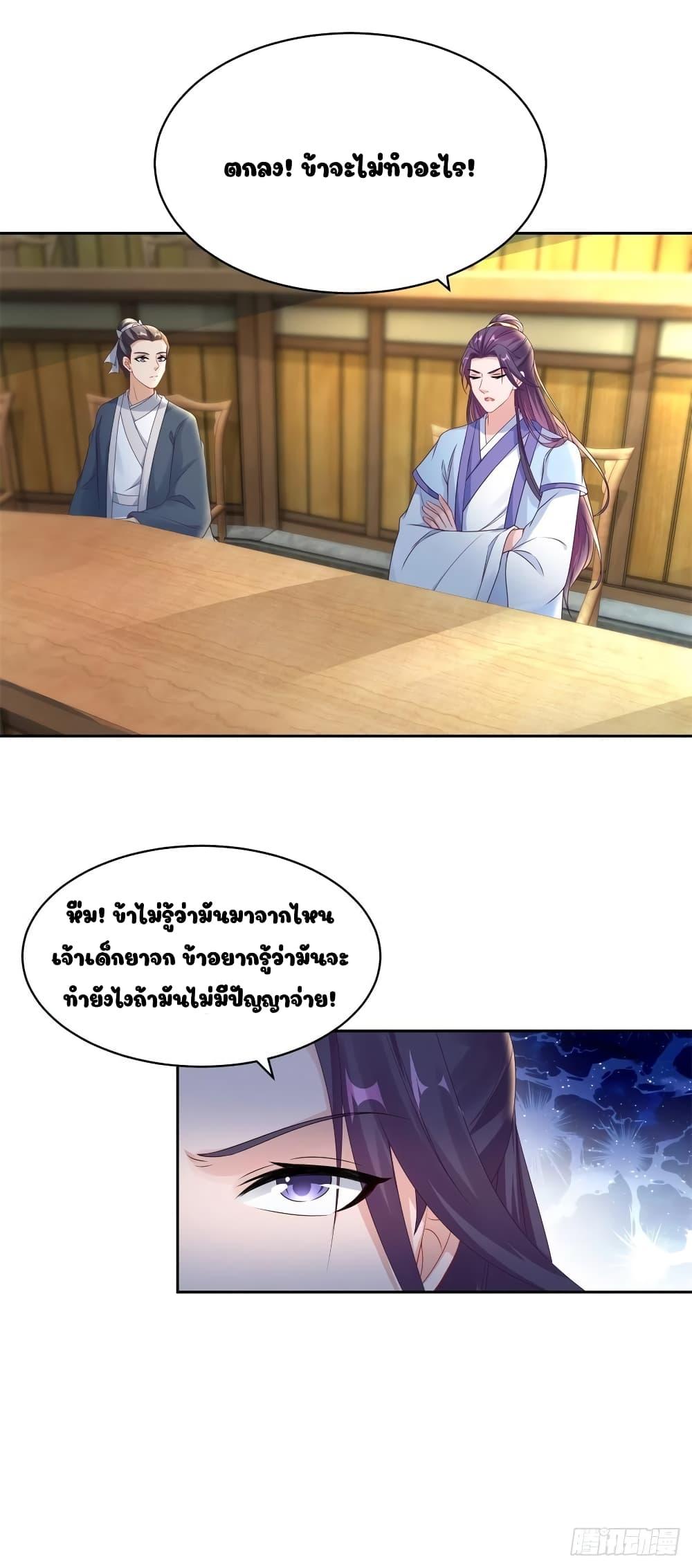 Manga-lc-com อ่านมังงะ อ่านการ์ตูน ออนไลน์ ฟรี Divine Soul Emperor ตอนที่ 1 2 3 4 5 6 7 8 9 10 11 12 13 14 ฟรี ไม่มีโฆษณา Manga-lc - อ่าน มังงะ อ่าน การ์ตูน ออนไลน์ อ่านมังงะ ฟรี