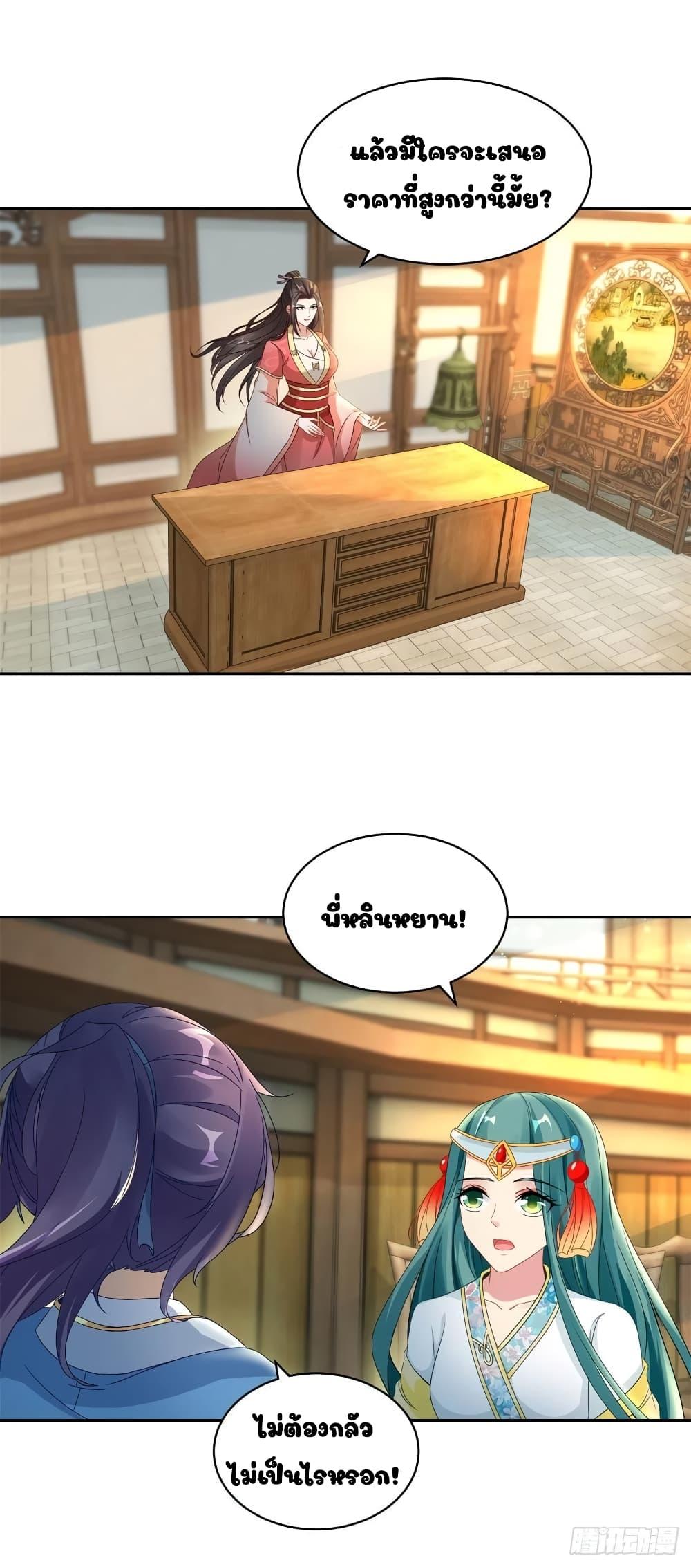 Manga-lc-com อ่านมังงะ อ่านการ์ตูน ออนไลน์ ฟรี Divine Soul Emperor ตอนที่ 1 2 3 4 5 6 7 8 9 10 11 12 13 14 ฟรี ไม่มีโฆษณา Manga-lc - อ่าน มังงะ อ่าน การ์ตูน ออนไลน์ อ่านมังงะ ฟรี