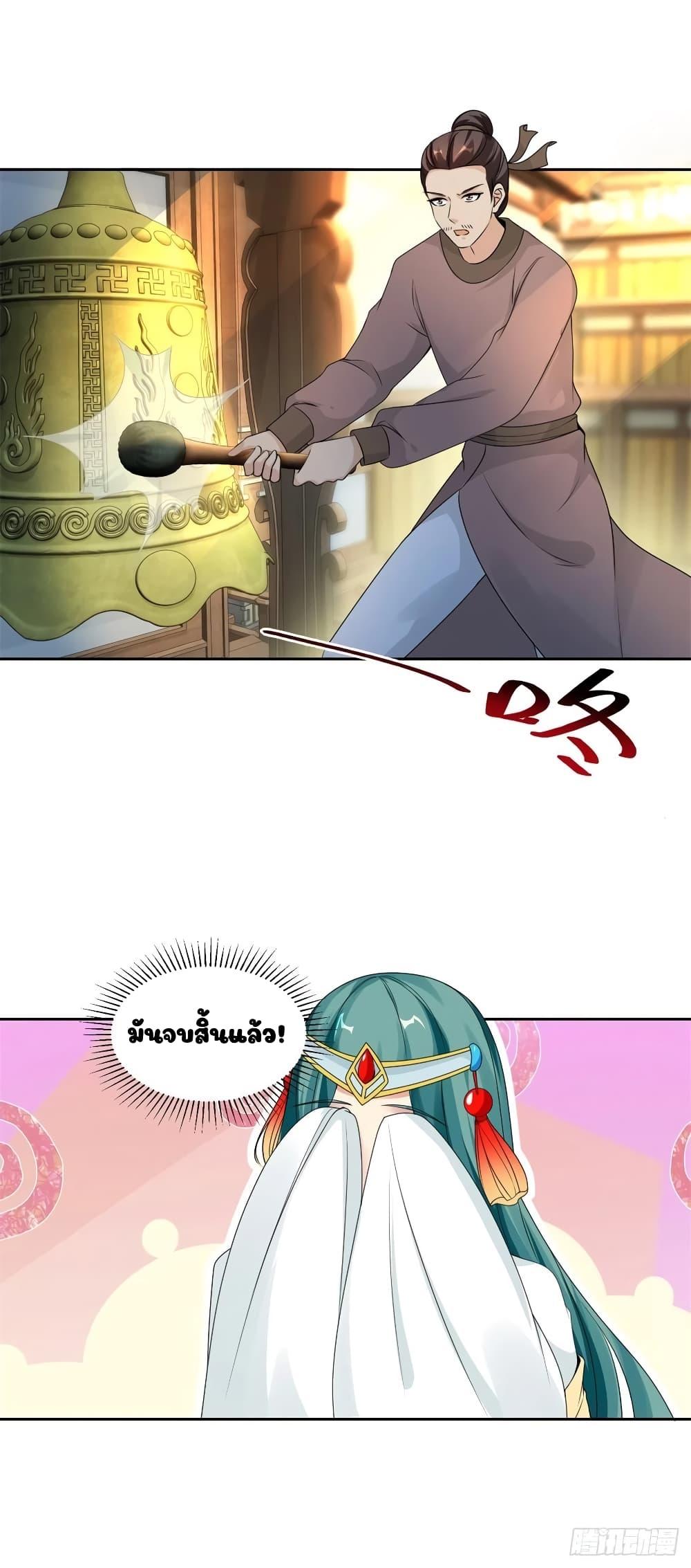 Manga-lc-com อ่านมังงะ อ่านการ์ตูน ออนไลน์ ฟรี Divine Soul Emperor ตอนที่ 1 2 3 4 5 6 7 8 9 10 11 12 13 14 ฟรี ไม่มีโฆษณา Manga-lc - อ่าน มังงะ อ่าน การ์ตูน ออนไลน์ อ่านมังงะ ฟรี