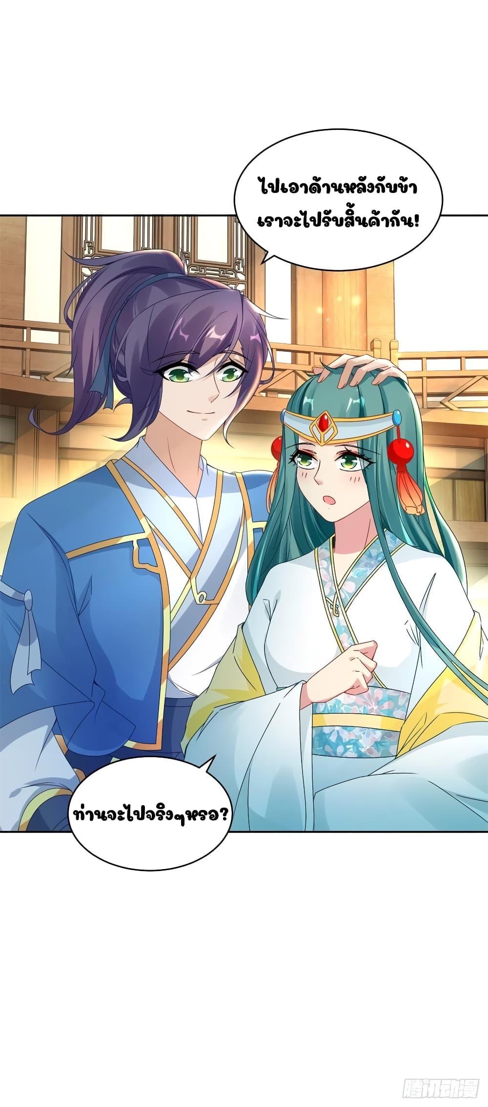 Manga-lc-com อ่านมังงะ อ่านการ์ตูน ออนไลน์ ฟรี Divine Soul Emperor ตอนที่ 1 2 3 4 5 6 7 8 9 10 11 12 13 14 ฟรี ไม่มีโฆษณา Manga-lc - อ่าน มังงะ อ่าน การ์ตูน ออนไลน์ อ่านมังงะ ฟรี