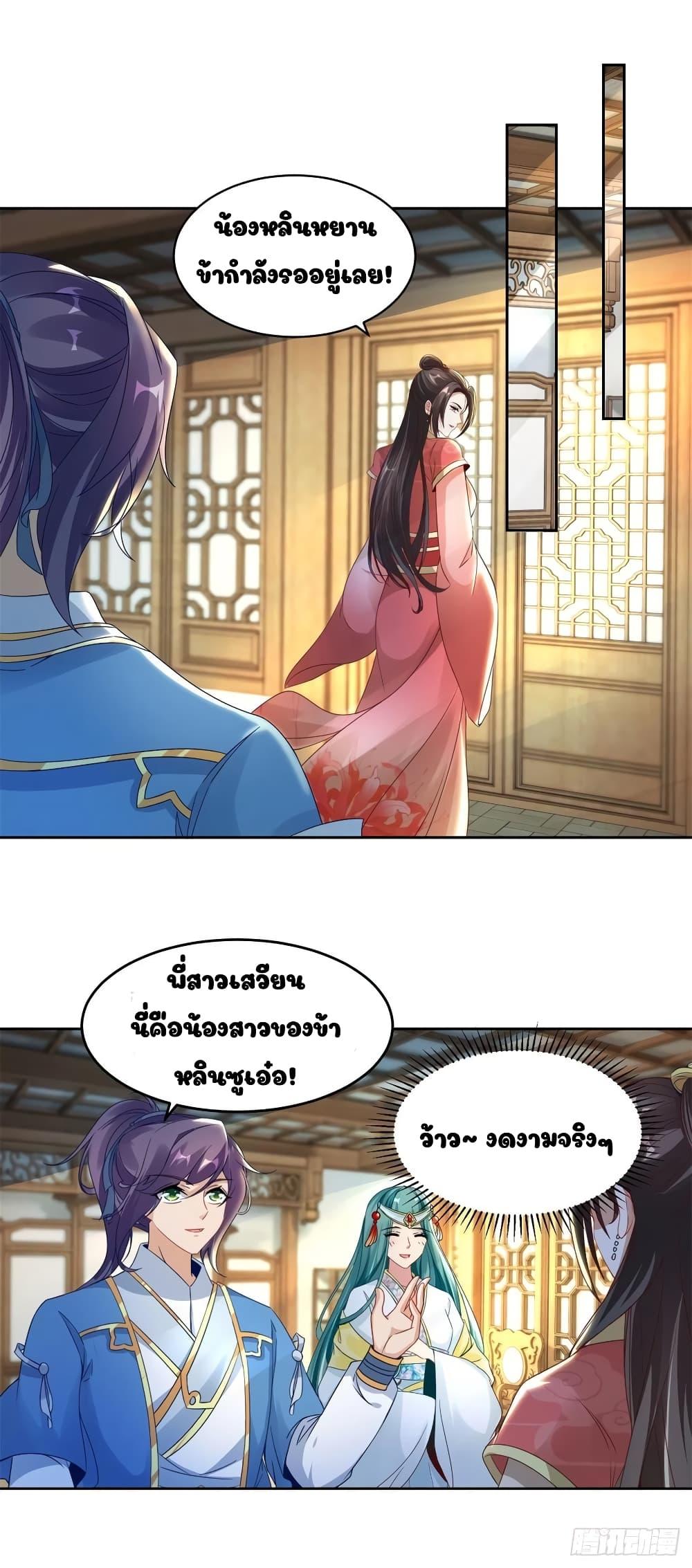 Manga-lc-com อ่านมังงะ อ่านการ์ตูน ออนไลน์ ฟรี Divine Soul Emperor ตอนที่ 1 2 3 4 5 6 7 8 9 10 11 12 13 14 ฟรี ไม่มีโฆษณา Manga-lc - อ่าน มังงะ อ่าน การ์ตูน ออนไลน์ อ่านมังงะ ฟรี