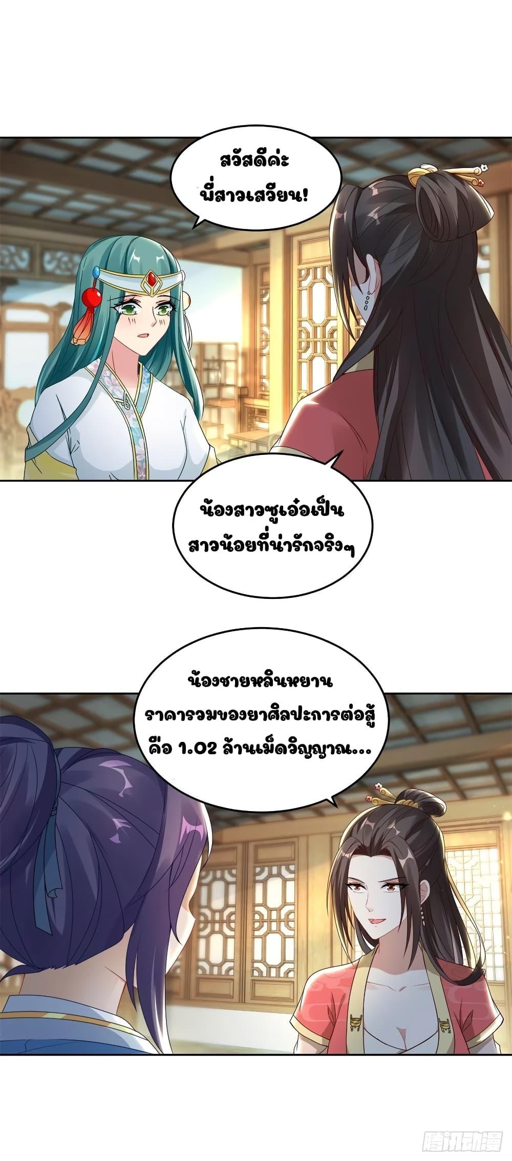 Manga-lc-com อ่านมังงะ อ่านการ์ตูน ออนไลน์ ฟรี Divine Soul Emperor ตอนที่ 1 2 3 4 5 6 7 8 9 10 11 12 13 14 ฟรี ไม่มีโฆษณา Manga-lc - อ่าน มังงะ อ่าน การ์ตูน ออนไลน์ อ่านมังงะ ฟรี