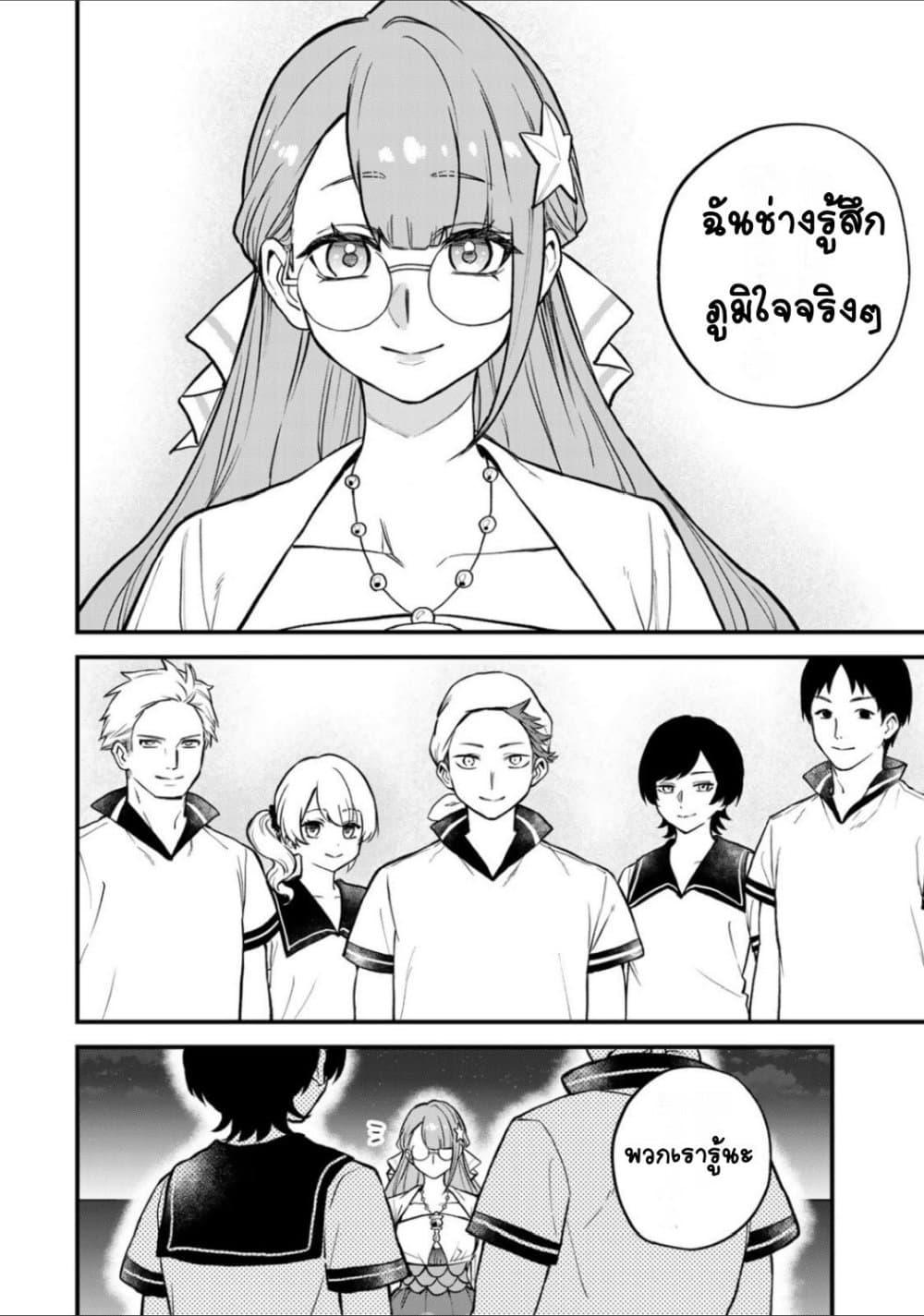 Doujin-Lc- อ่าน โดจิน มังฮวา เกาหลี ญี่ปุ่น จีน แปลไทย Sekai Saikyou no Majo, Hajimemashita – Watashidake “Kouryaku Saito” wo Mireru Sekai de Jiyuu ni Ikimasu ตอนที่ 1 2 3 4 5 6 7 8 9 10 11 12 13 14 ฟรี ไม่มีโฆษณา อ่าน โดจิน Manhwa เกาหลี ญี่ปุ่น จีน เรามีครบ คัดมาให้เน้นๆ โดจิน 18+ รับประกันความฟินโดย  Doujin Lc