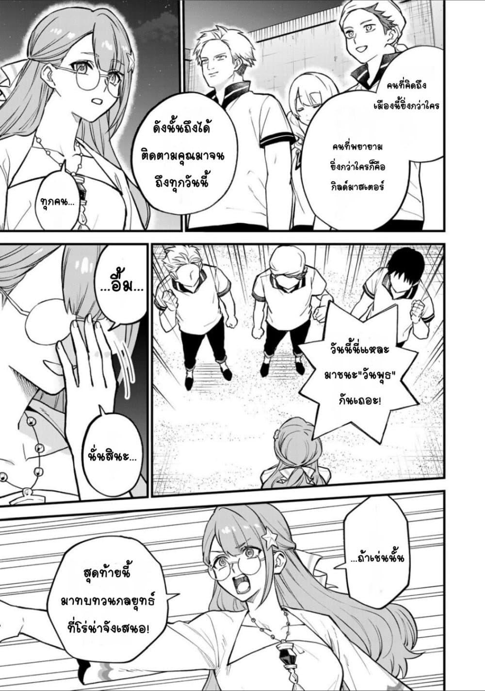 Doujin-Lc- อ่าน โดจิน มังฮวา เกาหลี ญี่ปุ่น จีน แปลไทย Sekai Saikyou no Majo, Hajimemashita – Watashidake “Kouryaku Saito” wo Mireru Sekai de Jiyuu ni Ikimasu ตอนที่ 1 2 3 4 5 6 7 8 9 10 11 12 13 14 ฟรี ไม่มีโฆษณา อ่าน โดจิน Manhwa เกาหลี ญี่ปุ่น จีน เรามีครบ คัดมาให้เน้นๆ โดจิน 18+ รับประกันความฟินโดย  Doujin Lc