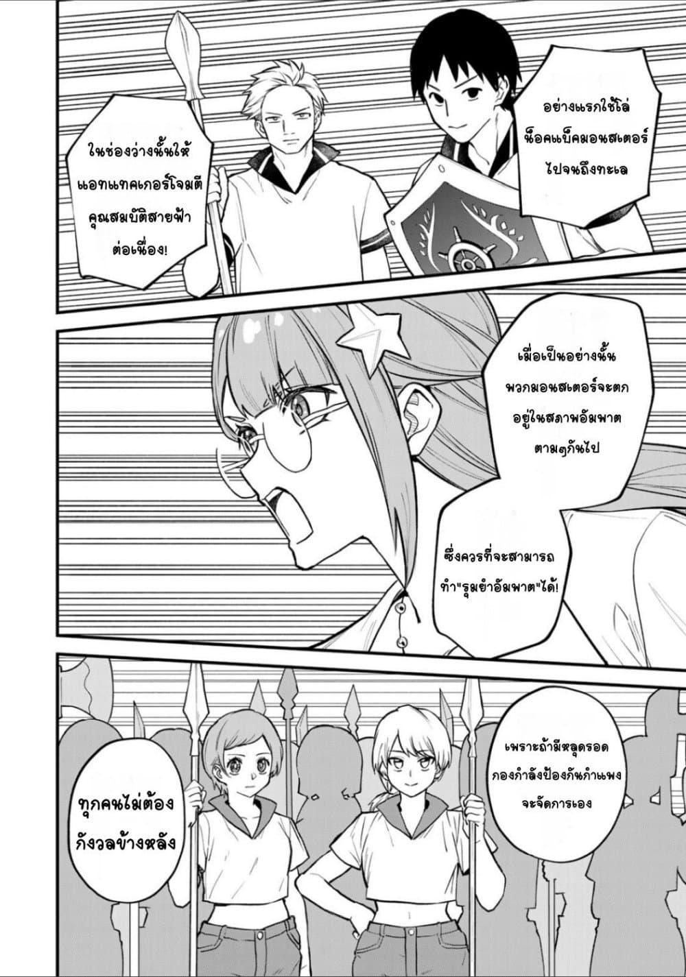Doujin-Lc- อ่าน โดจิน มังฮวา เกาหลี ญี่ปุ่น จีน แปลไทย Sekai Saikyou no Majo, Hajimemashita – Watashidake “Kouryaku Saito” wo Mireru Sekai de Jiyuu ni Ikimasu ตอนที่ 1 2 3 4 5 6 7 8 9 10 11 12 13 14 ฟรี ไม่มีโฆษณา อ่าน โดจิน Manhwa เกาหลี ญี่ปุ่น จีน เรามีครบ คัดมาให้เน้นๆ โดจิน 18+ รับประกันความฟินโดย  Doujin Lc