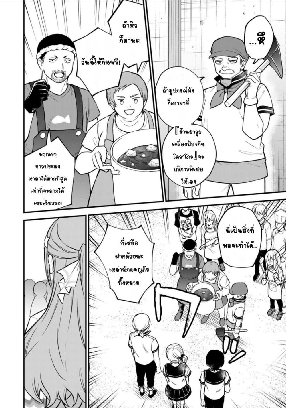 Doujin-Lc- อ่าน โดจิน มังฮวา เกาหลี ญี่ปุ่น จีน แปลไทย Sekai Saikyou no Majo, Hajimemashita – Watashidake “Kouryaku Saito” wo Mireru Sekai de Jiyuu ni Ikimasu ตอนที่ 1 2 3 4 5 6 7 8 9 10 11 12 13 14 ฟรี ไม่มีโฆษณา อ่าน โดจิน Manhwa เกาหลี ญี่ปุ่น จีน เรามีครบ คัดมาให้เน้นๆ โดจิน 18+ รับประกันความฟินโดย  Doujin Lc