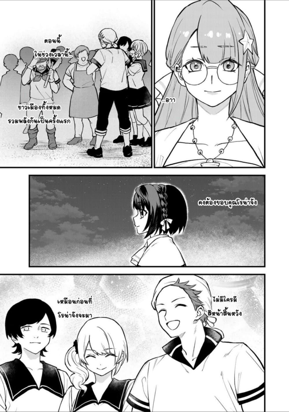 Doujin-Lc- อ่าน โดจิน มังฮวา เกาหลี ญี่ปุ่น จีน แปลไทย Sekai Saikyou no Majo, Hajimemashita – Watashidake “Kouryaku Saito” wo Mireru Sekai de Jiyuu ni Ikimasu ตอนที่ 1 2 3 4 5 6 7 8 9 10 11 12 13 14 ฟรี ไม่มีโฆษณา อ่าน โดจิน Manhwa เกาหลี ญี่ปุ่น จีน เรามีครบ คัดมาให้เน้นๆ โดจิน 18+ รับประกันความฟินโดย  Doujin Lc