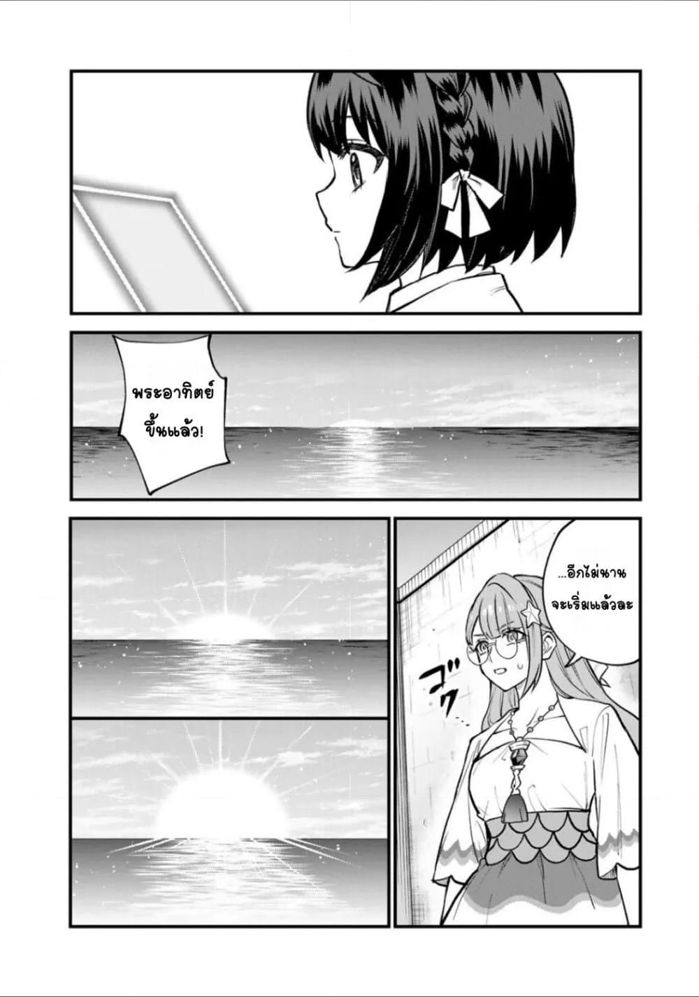 Doujin-Lc- อ่าน โดจิน มังฮวา เกาหลี ญี่ปุ่น จีน แปลไทย Sekai Saikyou no Majo, Hajimemashita – Watashidake “Kouryaku Saito” wo Mireru Sekai de Jiyuu ni Ikimasu ตอนที่ 1 2 3 4 5 6 7 8 9 10 11 12 13 14 ฟรี ไม่มีโฆษณา อ่าน โดจิน Manhwa เกาหลี ญี่ปุ่น จีน เรามีครบ คัดมาให้เน้นๆ โดจิน 18+ รับประกันความฟินโดย  Doujin Lc