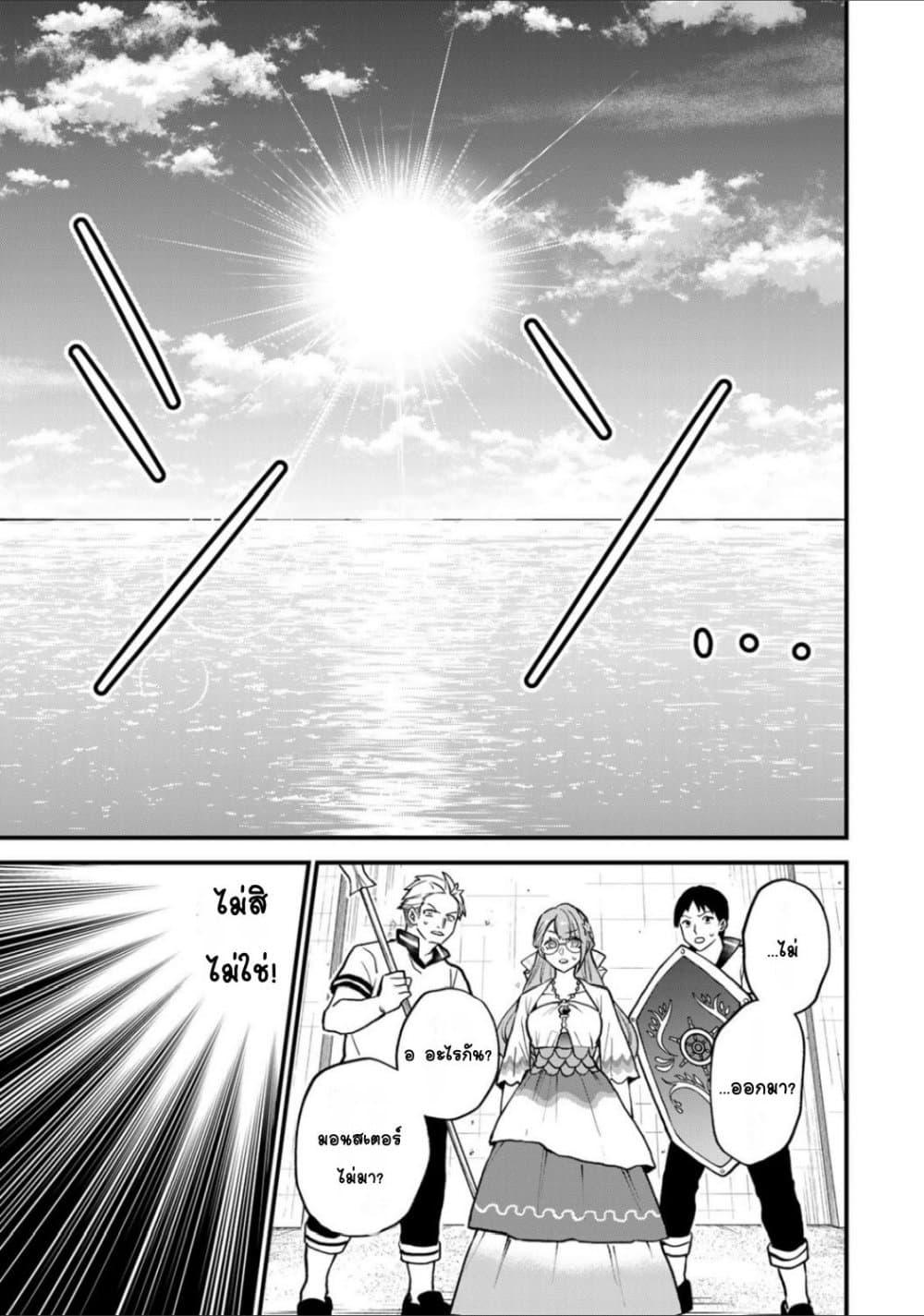 Doujin-Lc- อ่าน โดจิน มังฮวา เกาหลี ญี่ปุ่น จีน แปลไทย Sekai Saikyou no Majo, Hajimemashita – Watashidake “Kouryaku Saito” wo Mireru Sekai de Jiyuu ni Ikimasu ตอนที่ 1 2 3 4 5 6 7 8 9 10 11 12 13 14 ฟรี ไม่มีโฆษณา อ่าน โดจิน Manhwa เกาหลี ญี่ปุ่น จีน เรามีครบ คัดมาให้เน้นๆ โดจิน 18+ รับประกันความฟินโดย  Doujin Lc