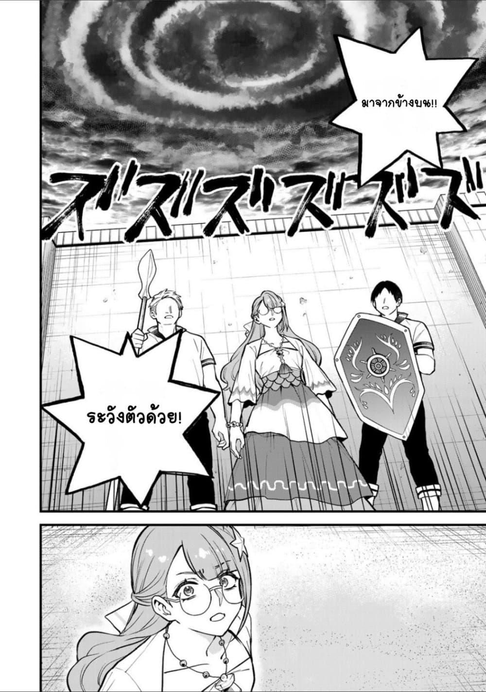 Doujin-Lc- อ่าน โดจิน มังฮวา เกาหลี ญี่ปุ่น จีน แปลไทย Sekai Saikyou no Majo, Hajimemashita – Watashidake “Kouryaku Saito” wo Mireru Sekai de Jiyuu ni Ikimasu ตอนที่ 1 2 3 4 5 6 7 8 9 10 11 12 13 14 ฟรี ไม่มีโฆษณา อ่าน โดจิน Manhwa เกาหลี ญี่ปุ่น จีน เรามีครบ คัดมาให้เน้นๆ โดจิน 18+ รับประกันความฟินโดย  Doujin Lc