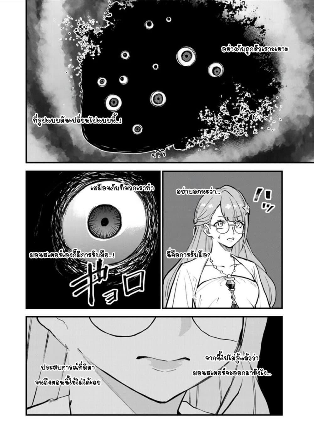 Doujin-Lc- อ่าน โดจิน มังฮวา เกาหลี ญี่ปุ่น จีน แปลไทย Sekai Saikyou no Majo, Hajimemashita – Watashidake “Kouryaku Saito” wo Mireru Sekai de Jiyuu ni Ikimasu ตอนที่ 1 2 3 4 5 6 7 8 9 10 11 12 13 14 ฟรี ไม่มีโฆษณา อ่าน โดจิน Manhwa เกาหลี ญี่ปุ่น จีน เรามีครบ คัดมาให้เน้นๆ โดจิน 18+ รับประกันความฟินโดย  Doujin Lc