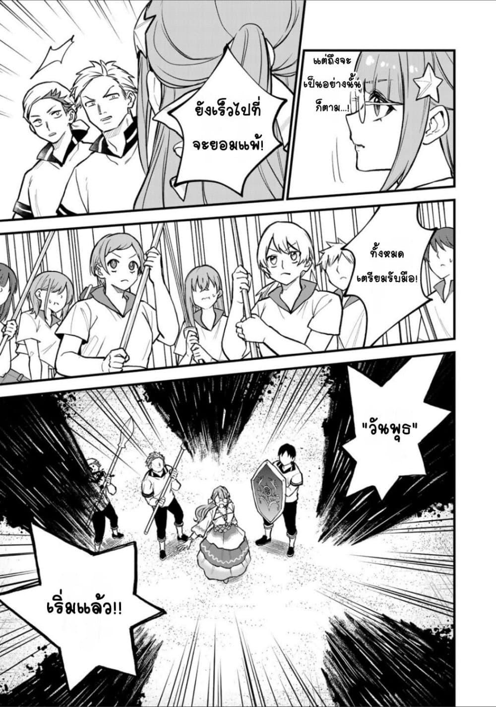 Doujin-Lc- อ่าน โดจิน มังฮวา เกาหลี ญี่ปุ่น จีน แปลไทย Sekai Saikyou no Majo, Hajimemashita – Watashidake “Kouryaku Saito” wo Mireru Sekai de Jiyuu ni Ikimasu ตอนที่ 1 2 3 4 5 6 7 8 9 10 11 12 13 14 ฟรี ไม่มีโฆษณา อ่าน โดจิน Manhwa เกาหลี ญี่ปุ่น จีน เรามีครบ คัดมาให้เน้นๆ โดจิน 18+ รับประกันความฟินโดย  Doujin Lc