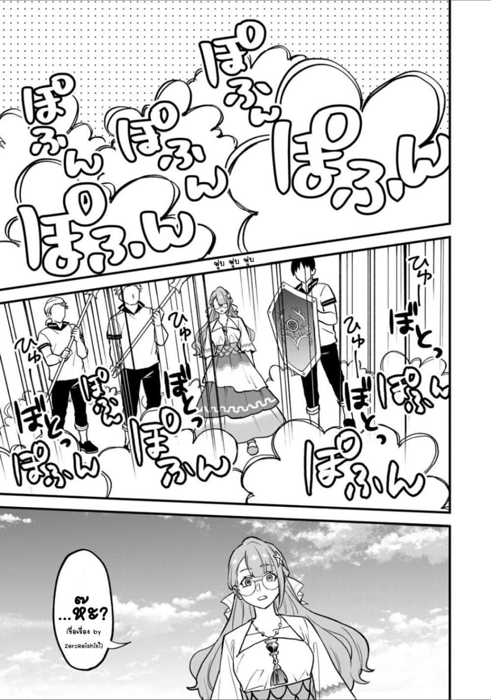Doujin-Lc- อ่าน โดจิน มังฮวา เกาหลี ญี่ปุ่น จีน แปลไทย Sekai Saikyou no Majo, Hajimemashita – Watashidake “Kouryaku Saito” wo Mireru Sekai de Jiyuu ni Ikimasu ตอนที่ 1 2 3 4 5 6 7 8 9 10 11 12 13 14 ฟรี ไม่มีโฆษณา อ่าน โดจิน Manhwa เกาหลี ญี่ปุ่น จีน เรามีครบ คัดมาให้เน้นๆ โดจิน 18+ รับประกันความฟินโดย  Doujin Lc