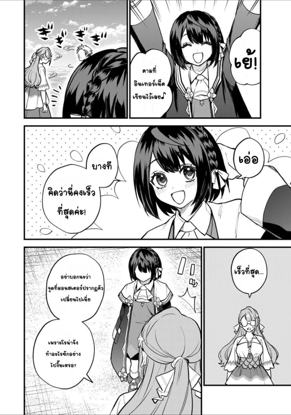 Doujin-Lc- อ่าน โดจิน มังฮวา เกาหลี ญี่ปุ่น จีน แปลไทย Sekai Saikyou no Majo, Hajimemashita – Watashidake “Kouryaku Saito” wo Mireru Sekai de Jiyuu ni Ikimasu ตอนที่ 1 2 3 4 5 6 7 8 9 10 11 12 13 14 ฟรี ไม่มีโฆษณา อ่าน โดจิน Manhwa เกาหลี ญี่ปุ่น จีน เรามีครบ คัดมาให้เน้นๆ โดจิน 18+ รับประกันความฟินโดย  Doujin Lc
