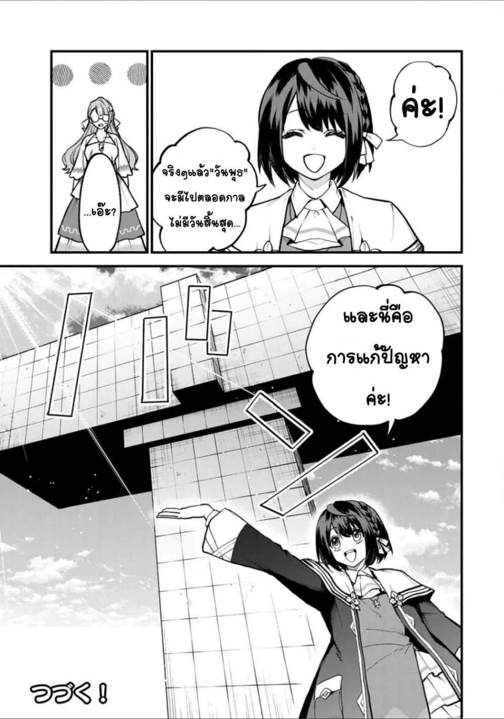 Doujin-Lc- อ่าน โดจิน มังฮวา เกาหลี ญี่ปุ่น จีน แปลไทย Sekai Saikyou no Majo, Hajimemashita – Watashidake “Kouryaku Saito” wo Mireru Sekai de Jiyuu ni Ikimasu ตอนที่ 1 2 3 4 5 6 7 8 9 10 11 12 13 14 ฟรี ไม่มีโฆษณา อ่าน โดจิน Manhwa เกาหลี ญี่ปุ่น จีน เรามีครบ คัดมาให้เน้นๆ โดจิน 18+ รับประกันความฟินโดย  Doujin Lc