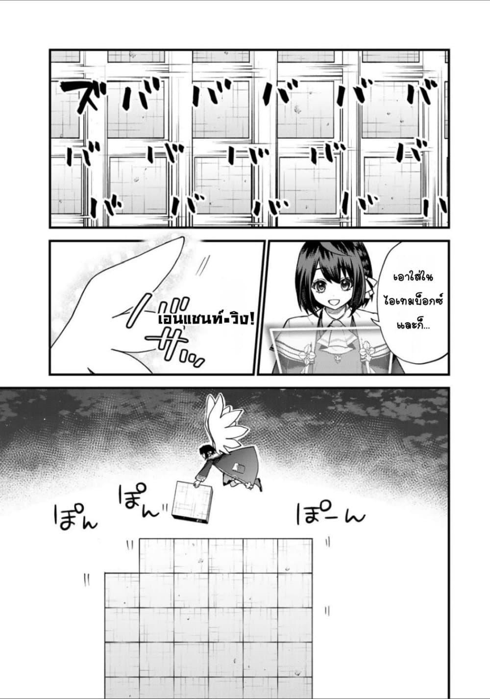 Doujin-Lc- อ่าน โดจิน มังฮวา เกาหลี ญี่ปุ่น จีน แปลไทย Sekai Saikyou no Majo, Hajimemashita – Watashidake “Kouryaku Saito” wo Mireru Sekai de Jiyuu ni Ikimasu ตอนที่ 1 2 3 4 5 6 7 8 9 10 11 12 13 14 ฟรี ไม่มีโฆษณา อ่าน โดจิน Manhwa เกาหลี ญี่ปุ่น จีน เรามีครบ คัดมาให้เน้นๆ โดจิน 18+ รับประกันความฟินโดย  Doujin Lc