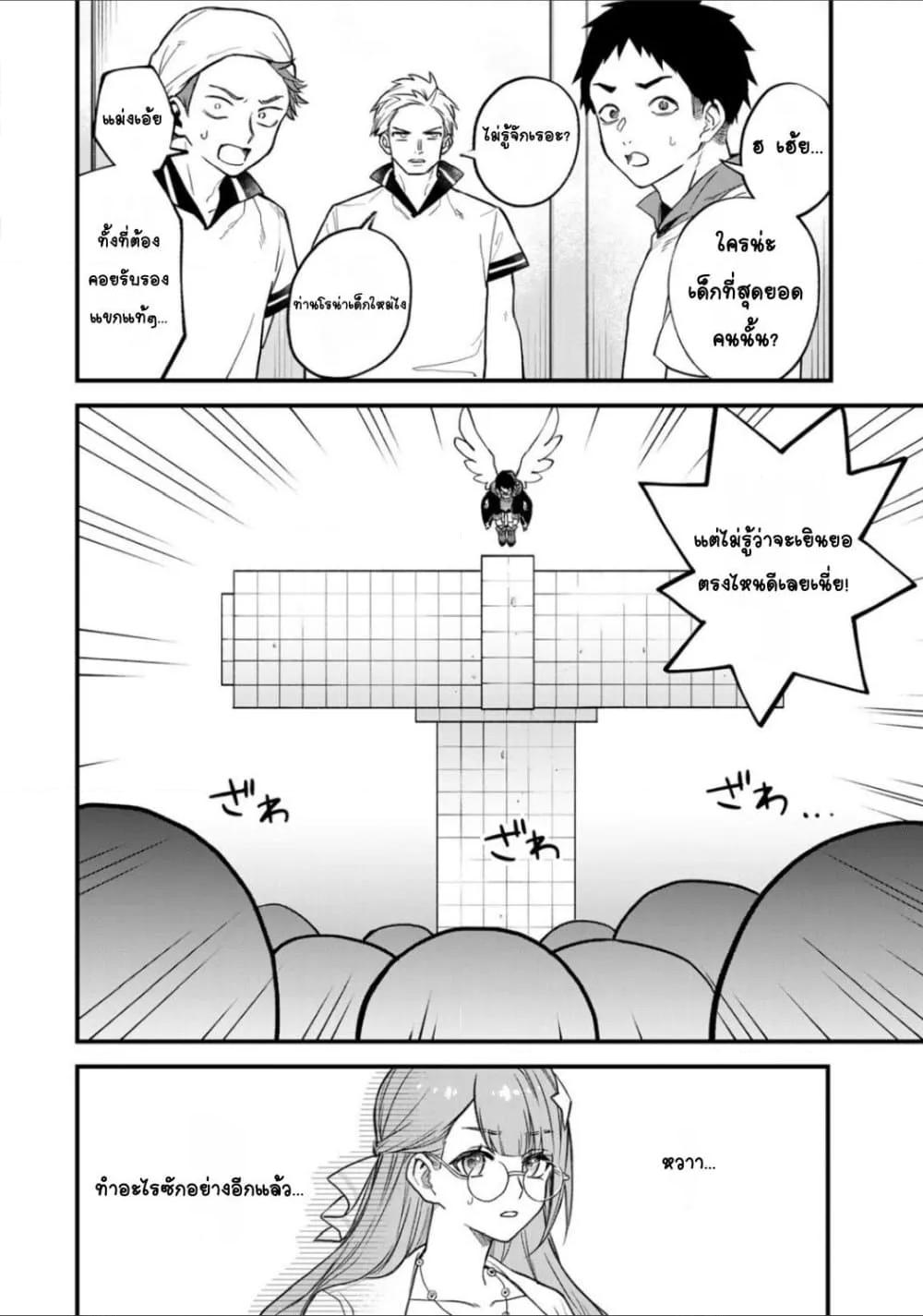 Doujin-Lc- อ่าน โดจิน มังฮวา เกาหลี ญี่ปุ่น จีน แปลไทย Sekai Saikyou no Majo, Hajimemashita – Watashidake “Kouryaku Saito” wo Mireru Sekai de Jiyuu ni Ikimasu ตอนที่ 1 2 3 4 5 6 7 8 9 10 11 12 13 14 ฟรี ไม่มีโฆษณา อ่าน โดจิน Manhwa เกาหลี ญี่ปุ่น จีน เรามีครบ คัดมาให้เน้นๆ โดจิน 18+ รับประกันความฟินโดย  Doujin Lc