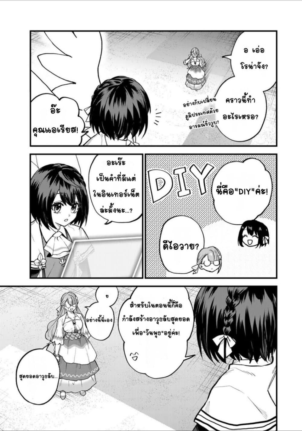 Doujin-Lc- อ่าน โดจิน มังฮวา เกาหลี ญี่ปุ่น จีน แปลไทย Sekai Saikyou no Majo, Hajimemashita – Watashidake “Kouryaku Saito” wo Mireru Sekai de Jiyuu ni Ikimasu ตอนที่ 1 2 3 4 5 6 7 8 9 10 11 12 13 14 ฟรี ไม่มีโฆษณา อ่าน โดจิน Manhwa เกาหลี ญี่ปุ่น จีน เรามีครบ คัดมาให้เน้นๆ โดจิน 18+ รับประกันความฟินโดย  Doujin Lc