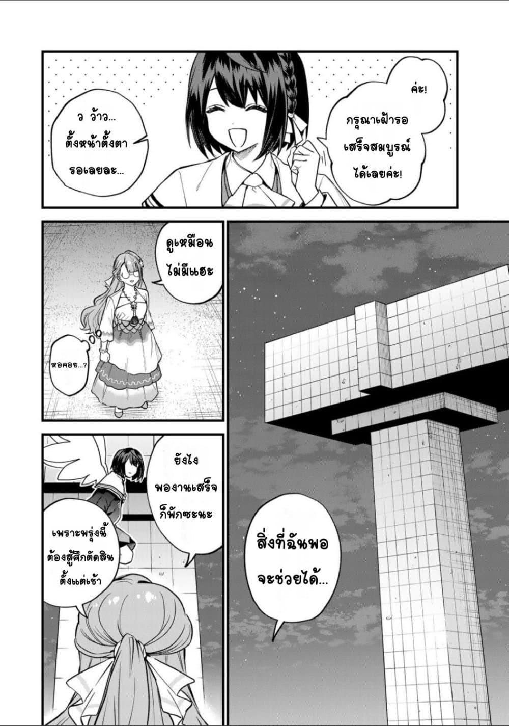Doujin-Lc- อ่าน โดจิน มังฮวา เกาหลี ญี่ปุ่น จีน แปลไทย Sekai Saikyou no Majo, Hajimemashita – Watashidake “Kouryaku Saito” wo Mireru Sekai de Jiyuu ni Ikimasu ตอนที่ 1 2 3 4 5 6 7 8 9 10 11 12 13 14 ฟรี ไม่มีโฆษณา อ่าน โดจิน Manhwa เกาหลี ญี่ปุ่น จีน เรามีครบ คัดมาให้เน้นๆ โดจิน 18+ รับประกันความฟินโดย  Doujin Lc