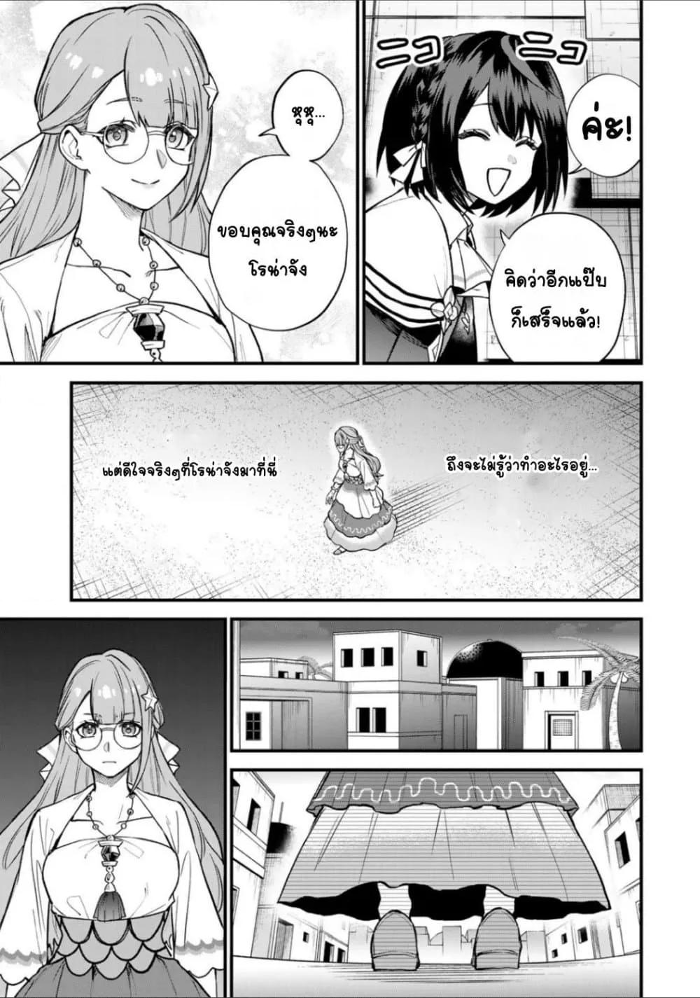 Doujin-Lc- อ่าน โดจิน มังฮวา เกาหลี ญี่ปุ่น จีน แปลไทย Sekai Saikyou no Majo, Hajimemashita – Watashidake “Kouryaku Saito” wo Mireru Sekai de Jiyuu ni Ikimasu ตอนที่ 1 2 3 4 5 6 7 8 9 10 11 12 13 14 ฟรี ไม่มีโฆษณา อ่าน โดจิน Manhwa เกาหลี ญี่ปุ่น จีน เรามีครบ คัดมาให้เน้นๆ โดจิน 18+ รับประกันความฟินโดย  Doujin Lc