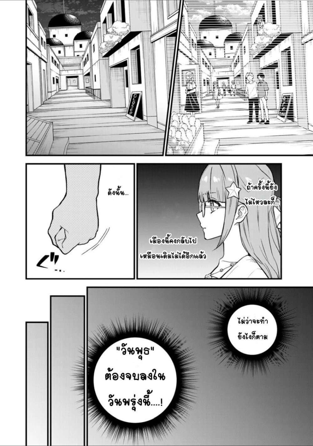 Doujin-Lc- อ่าน โดจิน มังฮวา เกาหลี ญี่ปุ่น จีน แปลไทย Sekai Saikyou no Majo, Hajimemashita – Watashidake “Kouryaku Saito” wo Mireru Sekai de Jiyuu ni Ikimasu ตอนที่ 1 2 3 4 5 6 7 8 9 10 11 12 13 14 ฟรี ไม่มีโฆษณา อ่าน โดจิน Manhwa เกาหลี ญี่ปุ่น จีน เรามีครบ คัดมาให้เน้นๆ โดจิน 18+ รับประกันความฟินโดย  Doujin Lc
