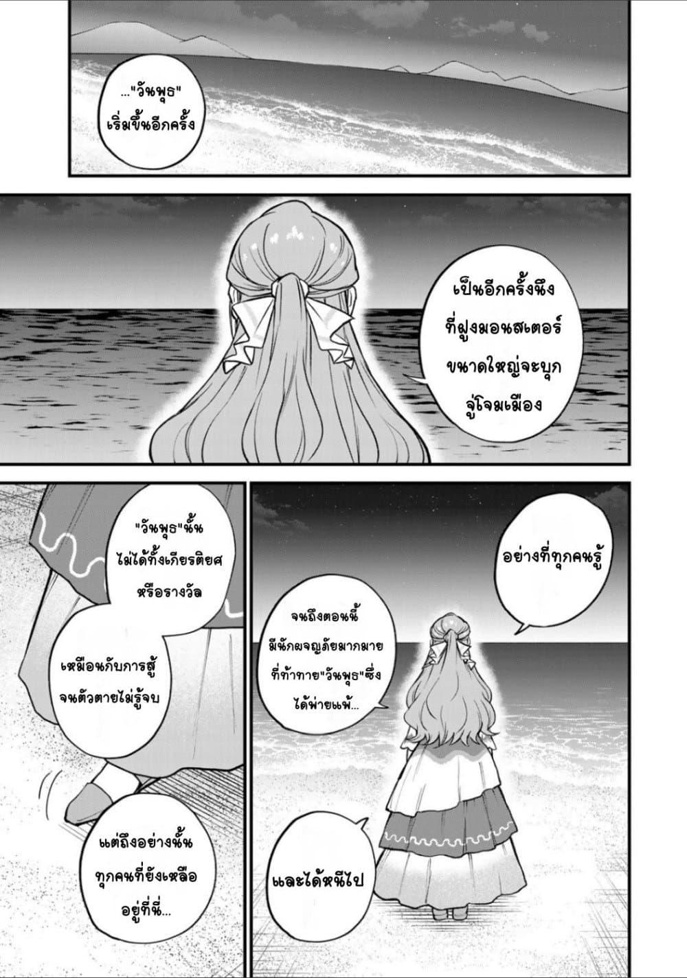 Doujin-Lc- อ่าน โดจิน มังฮวา เกาหลี ญี่ปุ่น จีน แปลไทย Sekai Saikyou no Majo, Hajimemashita – Watashidake “Kouryaku Saito” wo Mireru Sekai de Jiyuu ni Ikimasu ตอนที่ 1 2 3 4 5 6 7 8 9 10 11 12 13 14 ฟรี ไม่มีโฆษณา อ่าน โดจิน Manhwa เกาหลี ญี่ปุ่น จีน เรามีครบ คัดมาให้เน้นๆ โดจิน 18+ รับประกันความฟินโดย  Doujin Lc