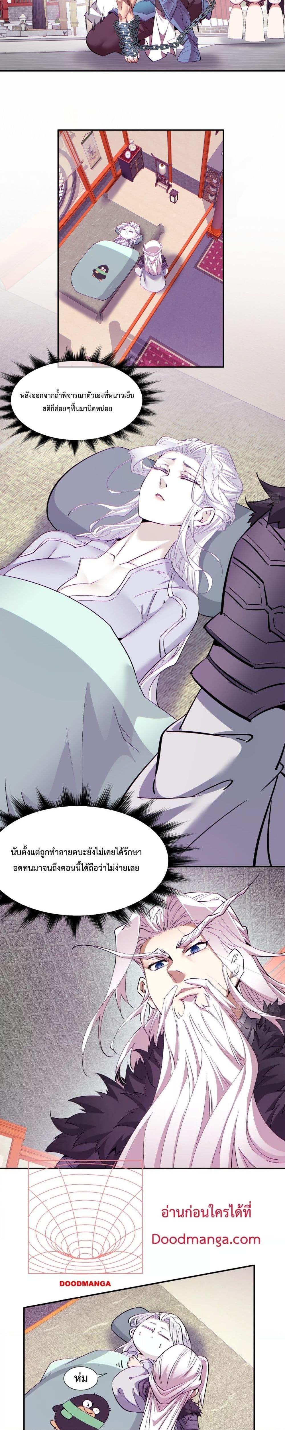 Manga-lc-com อ่านมังงะ อ่านการ์ตูน ออนไลน์ ฟรี My Disciples Are All Big Villains ตอนที่ 1 2 3 4 5 6 7 8 9 10 11 12 13 14 ฟรี ไม่มีโฆษณา Manga-lc - อ่าน มังงะ อ่าน การ์ตูน ออนไลน์ อ่านมังงะ ฟรี