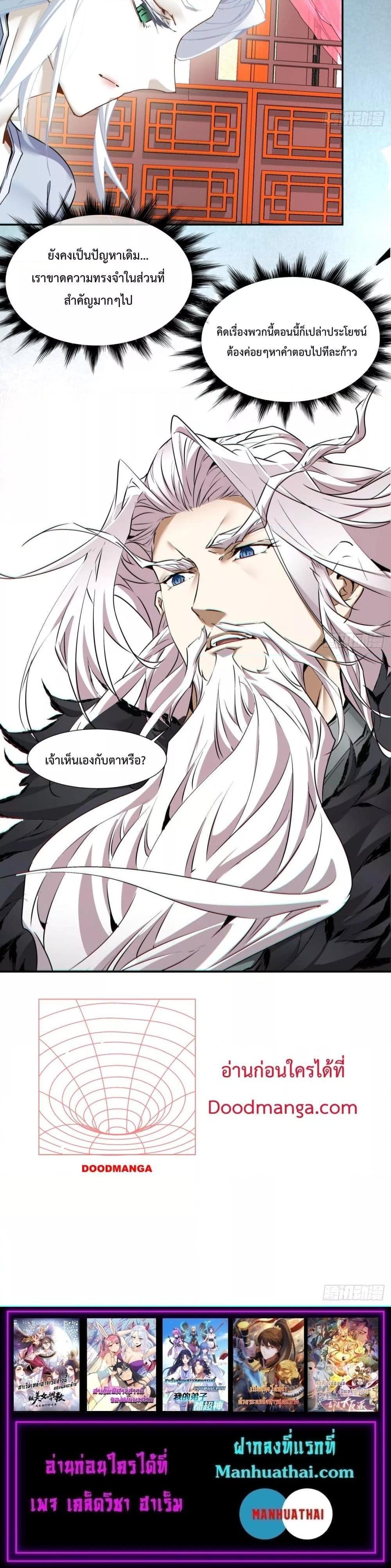 Manga-lc-com อ่านมังงะ อ่านการ์ตูน ออนไลน์ ฟรี My Disciples Are All Big Villains ตอนที่ 1 2 3 4 5 6 7 8 9 10 11 12 13 14 ฟรี ไม่มีโฆษณา Manga-lc - อ่าน มังงะ อ่าน การ์ตูน ออนไลน์ อ่านมังงะ ฟรี