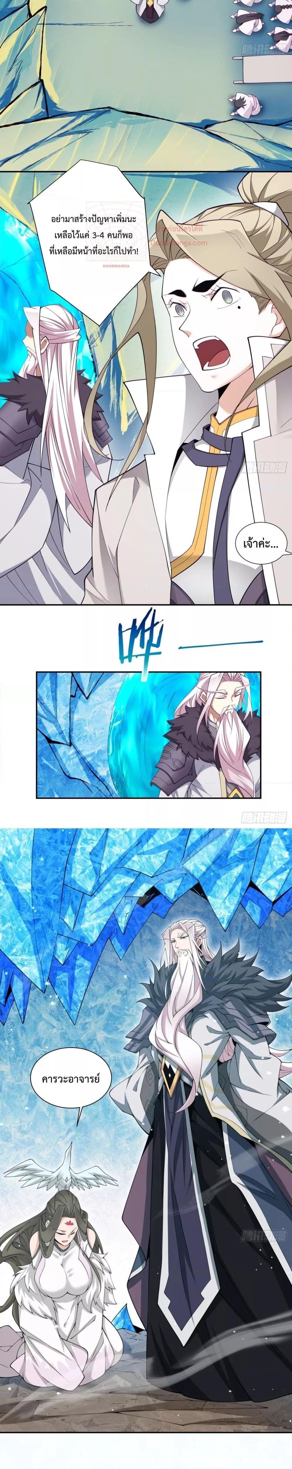 Manga-lc-com อ่านมังงะ อ่านการ์ตูน ออนไลน์ ฟรี My Disciples Are All Big Villains ตอนที่ 1 2 3 4 5 6 7 8 9 10 11 12 13 14 ฟรี ไม่มีโฆษณา Manga-lc - อ่าน มังงะ อ่าน การ์ตูน ออนไลน์ อ่านมังงะ ฟรี