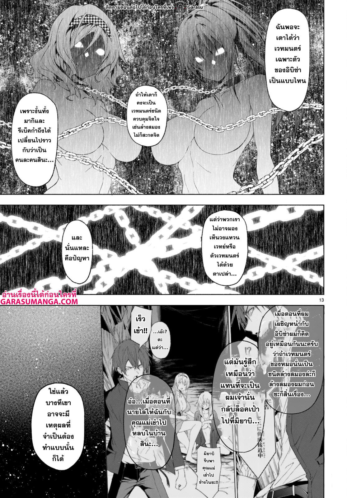 Manga-lc-com อ่านมังงะ อ่านการ์ตูน ออนไลน์ ฟรี Maou Gakuen no Hangyakusha ตอนที่ 1 2 3 4 5 6 7 8 9 10 11 12 13 14 ฟรี ไม่มีโฆษณา Manga-lc - อ่าน มังงะ อ่าน การ์ตูน ออนไลน์ อ่านมังงะ ฟรี