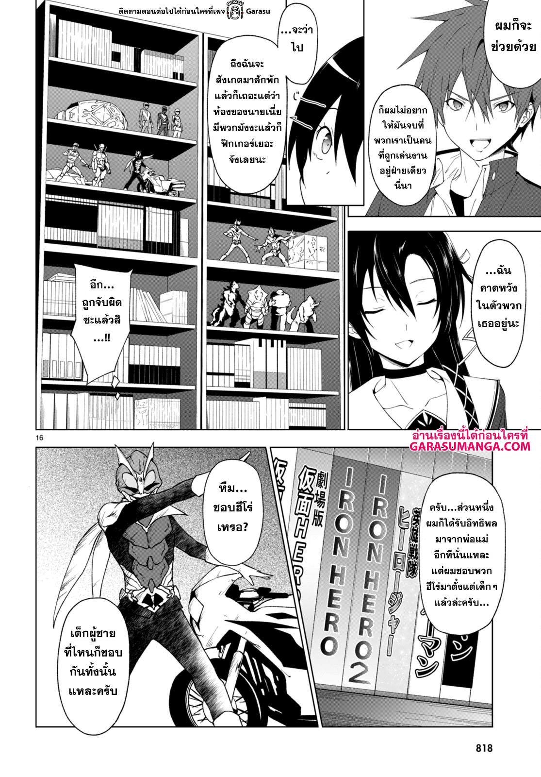 Manga-lc-com อ่านมังงะ อ่านการ์ตูน ออนไลน์ ฟรี Maou Gakuen no Hangyakusha ตอนที่ 1 2 3 4 5 6 7 8 9 10 11 12 13 14 ฟรี ไม่มีโฆษณา Manga-lc - อ่าน มังงะ อ่าน การ์ตูน ออนไลน์ อ่านมังงะ ฟรี