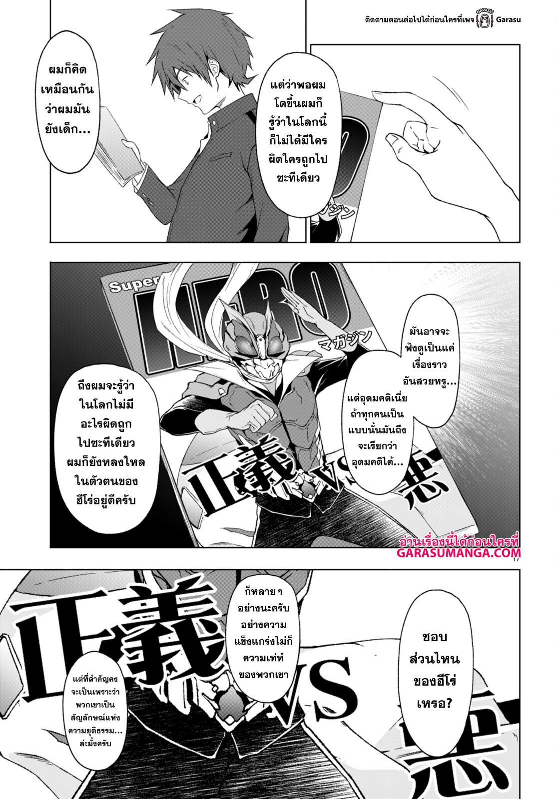 Manga-lc-com อ่านมังงะ อ่านการ์ตูน ออนไลน์ ฟรี Maou Gakuen no Hangyakusha ตอนที่ 1 2 3 4 5 6 7 8 9 10 11 12 13 14 ฟรี ไม่มีโฆษณา Manga-lc - อ่าน มังงะ อ่าน การ์ตูน ออนไลน์ อ่านมังงะ ฟรี