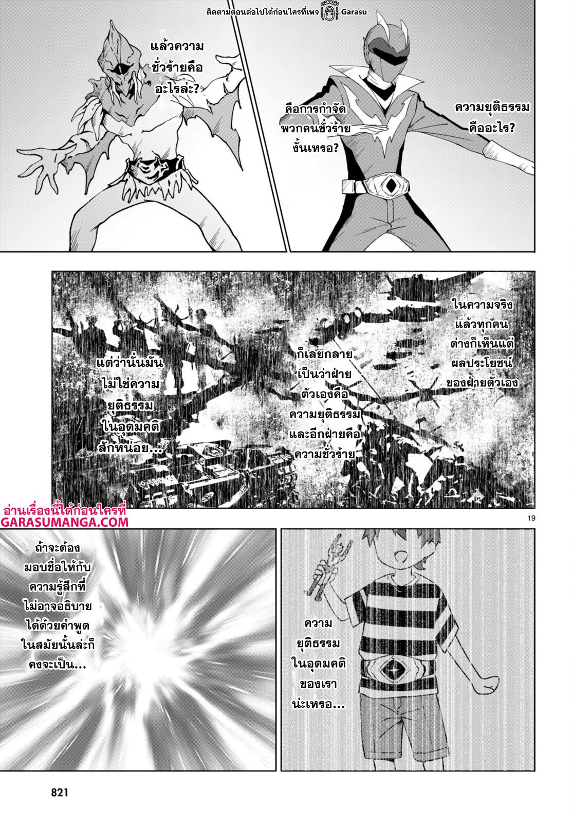 Manga-lc-com อ่านมังงะ อ่านการ์ตูน ออนไลน์ ฟรี Maou Gakuen no Hangyakusha ตอนที่ 1 2 3 4 5 6 7 8 9 10 11 12 13 14 ฟรี ไม่มีโฆษณา Manga-lc - อ่าน มังงะ อ่าน การ์ตูน ออนไลน์ อ่านมังงะ ฟรี
