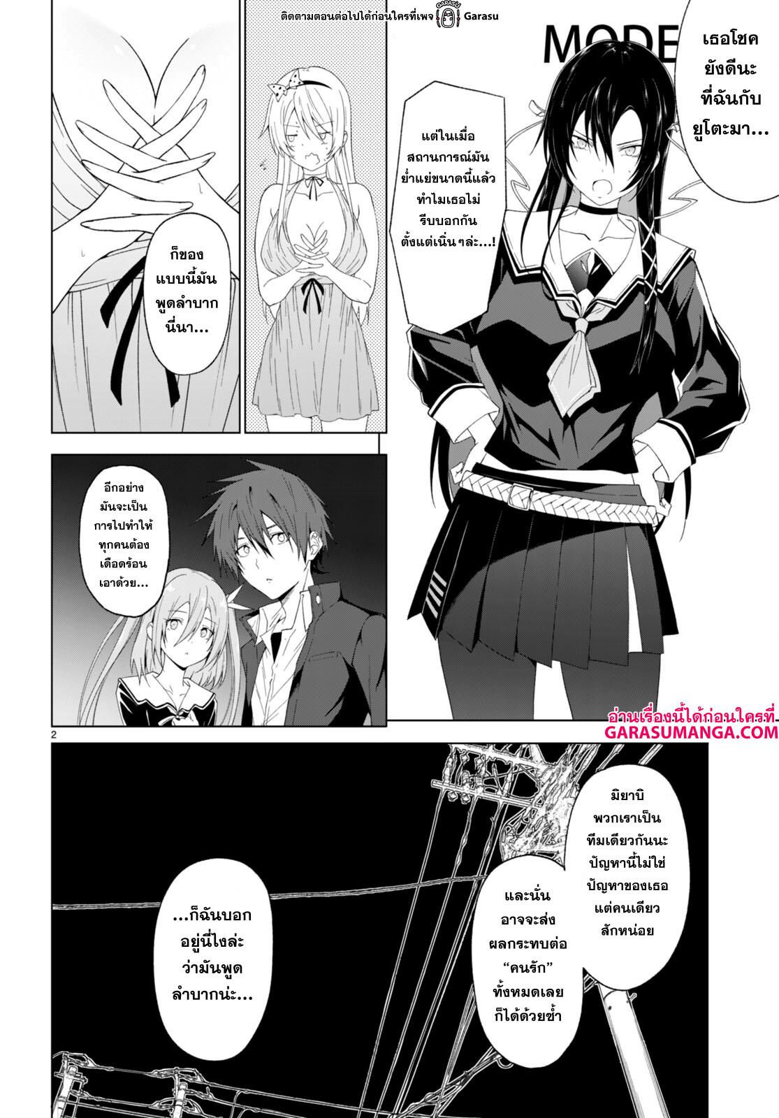 Manga-lc-com อ่านมังงะ อ่านการ์ตูน ออนไลน์ ฟรี Maou Gakuen no Hangyakusha ตอนที่ 1 2 3 4 5 6 7 8 9 10 11 12 13 14 ฟรี ไม่มีโฆษณา Manga-lc - อ่าน มังงะ อ่าน การ์ตูน ออนไลน์ อ่านมังงะ ฟรี