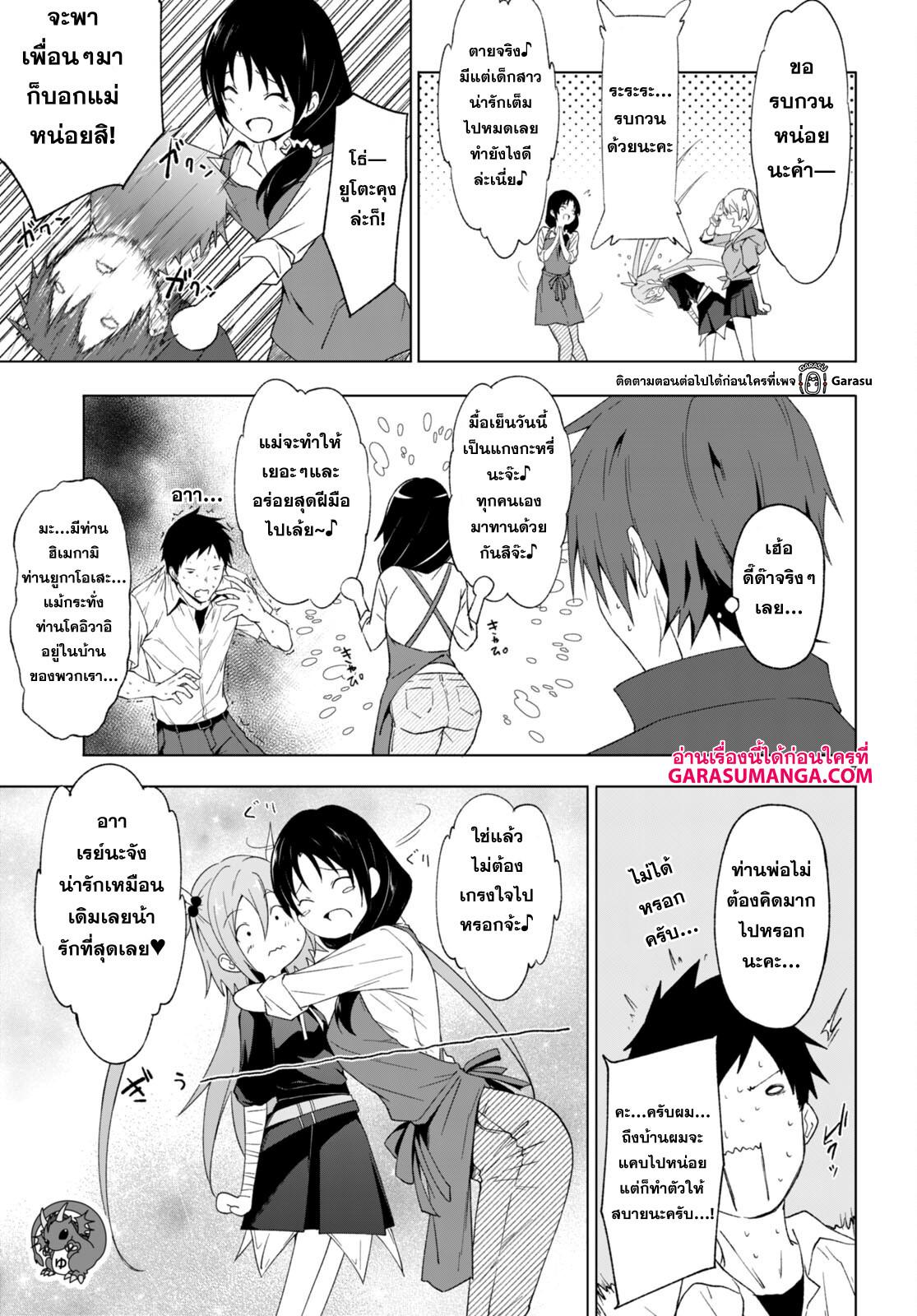 Manga-lc-com อ่านมังงะ อ่านการ์ตูน ออนไลน์ ฟรี Maou Gakuen no Hangyakusha ตอนที่ 1 2 3 4 5 6 7 8 9 10 11 12 13 14 ฟรี ไม่มีโฆษณา Manga-lc - อ่าน มังงะ อ่าน การ์ตูน ออนไลน์ อ่านมังงะ ฟรี