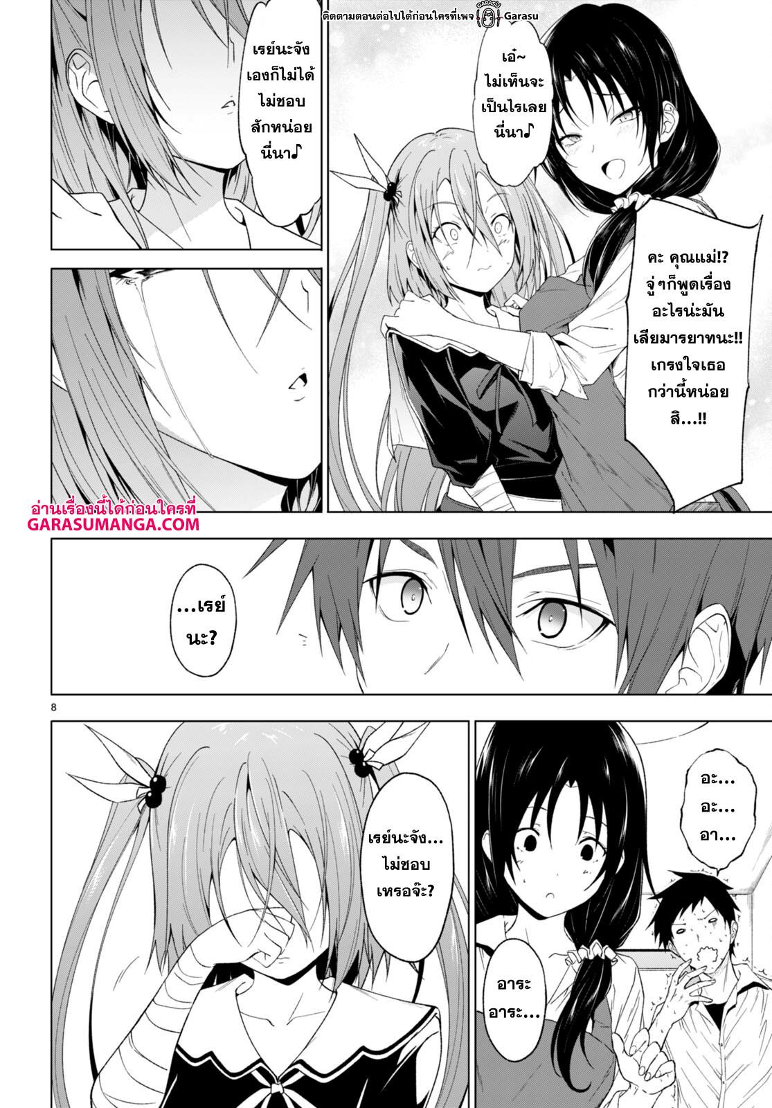 Manga-lc-com อ่านมังงะ อ่านการ์ตูน ออนไลน์ ฟรี Maou Gakuen no Hangyakusha ตอนที่ 1 2 3 4 5 6 7 8 9 10 11 12 13 14 ฟรี ไม่มีโฆษณา Manga-lc - อ่าน มังงะ อ่าน การ์ตูน ออนไลน์ อ่านมังงะ ฟรี
