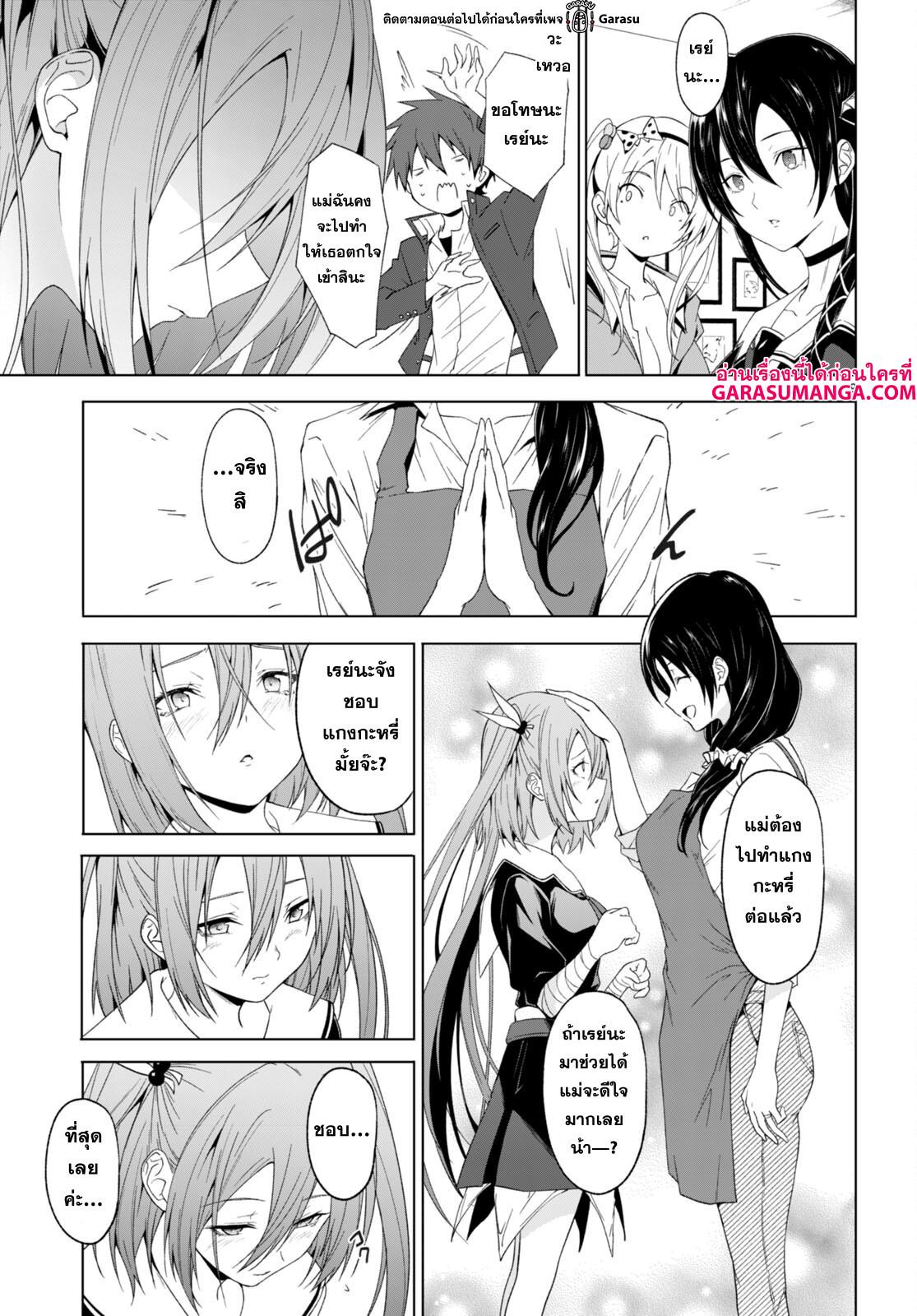 Manga-lc-com อ่านมังงะ อ่านการ์ตูน ออนไลน์ ฟรี Maou Gakuen no Hangyakusha ตอนที่ 1 2 3 4 5 6 7 8 9 10 11 12 13 14 ฟรี ไม่มีโฆษณา Manga-lc - อ่าน มังงะ อ่าน การ์ตูน ออนไลน์ อ่านมังงะ ฟรี