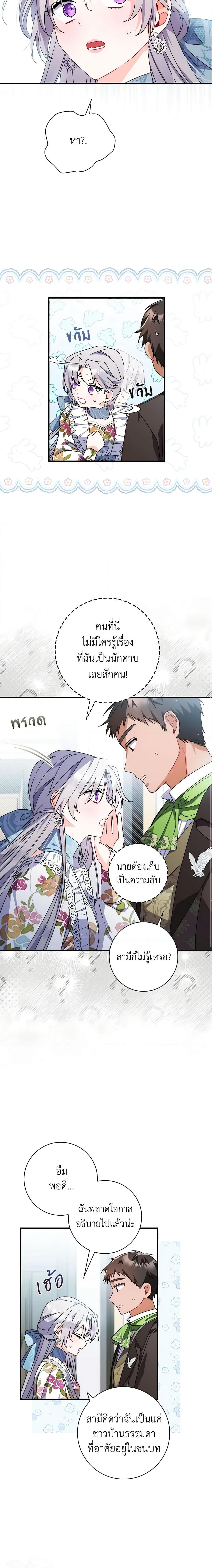 Manga-lc-com อ่านมังงะ อ่านการ์ตูน ออนไลน์ ฟรี I Listened to My Husband and Brought In a Lover ตอนที่ 1 2 3 4 5 6 7 8 9 10 11 12 13 14 ฟรี ไม่มีโฆษณา Manga-lc - อ่าน มังงะ อ่าน การ์ตูน ออนไลน์ อ่านมังงะ ฟรี