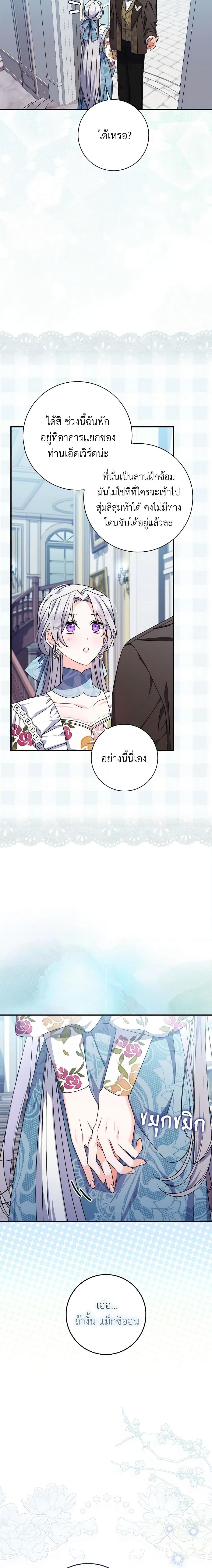 Manga-lc-com อ่านมังงะ อ่านการ์ตูน ออนไลน์ ฟรี I Listened to My Husband and Brought In a Lover ตอนที่ 1 2 3 4 5 6 7 8 9 10 11 12 13 14 ฟรี ไม่มีโฆษณา Manga-lc - อ่าน มังงะ อ่าน การ์ตูน ออนไลน์ อ่านมังงะ ฟรี