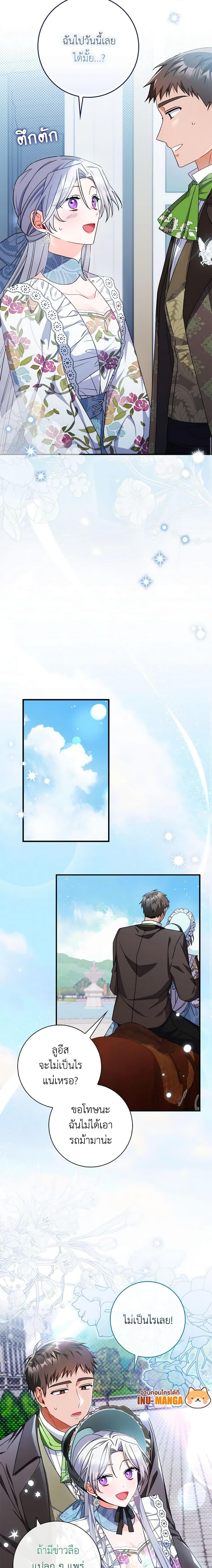 Manga-lc-com อ่านมังงะ อ่านการ์ตูน ออนไลน์ ฟรี I Listened to My Husband and Brought In a Lover ตอนที่ 1 2 3 4 5 6 7 8 9 10 11 12 13 14 ฟรี ไม่มีโฆษณา Manga-lc - อ่าน มังงะ อ่าน การ์ตูน ออนไลน์ อ่านมังงะ ฟรี