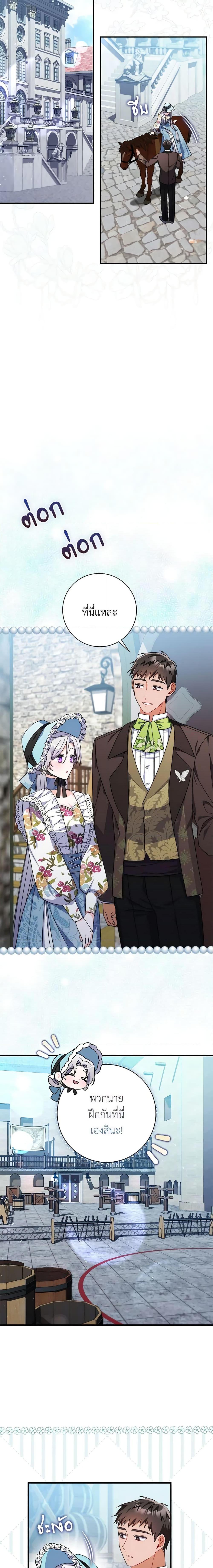 Manga-lc-com อ่านมังงะ อ่านการ์ตูน ออนไลน์ ฟรี I Listened to My Husband and Brought In a Lover ตอนที่ 1 2 3 4 5 6 7 8 9 10 11 12 13 14 ฟรี ไม่มีโฆษณา Manga-lc - อ่าน มังงะ อ่าน การ์ตูน ออนไลน์ อ่านมังงะ ฟรี