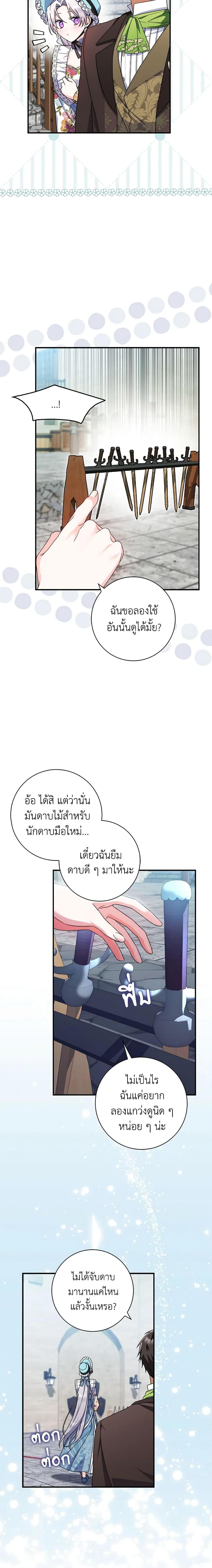 Manga-lc-com อ่านมังงะ อ่านการ์ตูน ออนไลน์ ฟรี I Listened to My Husband and Brought In a Lover ตอนที่ 1 2 3 4 5 6 7 8 9 10 11 12 13 14 ฟรี ไม่มีโฆษณา Manga-lc - อ่าน มังงะ อ่าน การ์ตูน ออนไลน์ อ่านมังงะ ฟรี