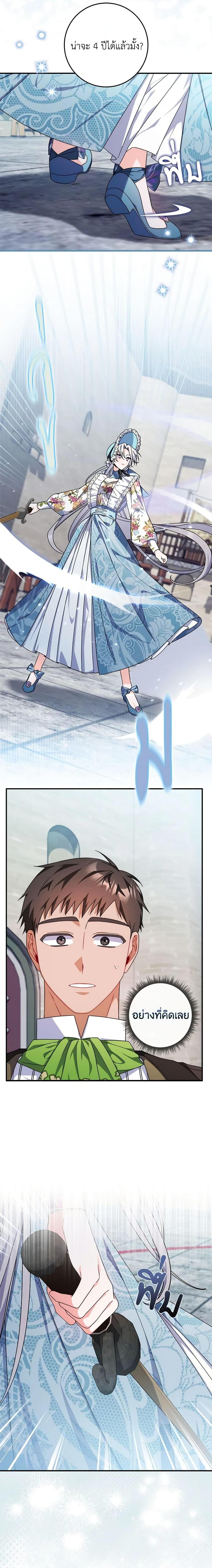 Manga-lc-com อ่านมังงะ อ่านการ์ตูน ออนไลน์ ฟรี I Listened to My Husband and Brought In a Lover ตอนที่ 1 2 3 4 5 6 7 8 9 10 11 12 13 14 ฟรี ไม่มีโฆษณา Manga-lc - อ่าน มังงะ อ่าน การ์ตูน ออนไลน์ อ่านมังงะ ฟรี