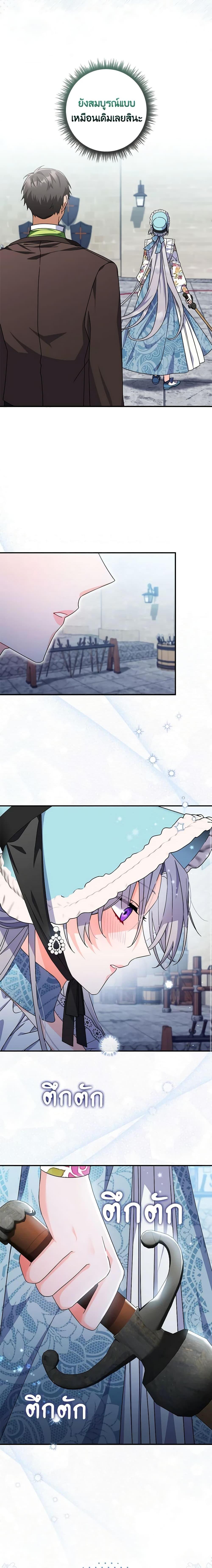 Manga-lc-com อ่านมังงะ อ่านการ์ตูน ออนไลน์ ฟรี I Listened to My Husband and Brought In a Lover ตอนที่ 1 2 3 4 5 6 7 8 9 10 11 12 13 14 ฟรี ไม่มีโฆษณา Manga-lc - อ่าน มังงะ อ่าน การ์ตูน ออนไลน์ อ่านมังงะ ฟรี