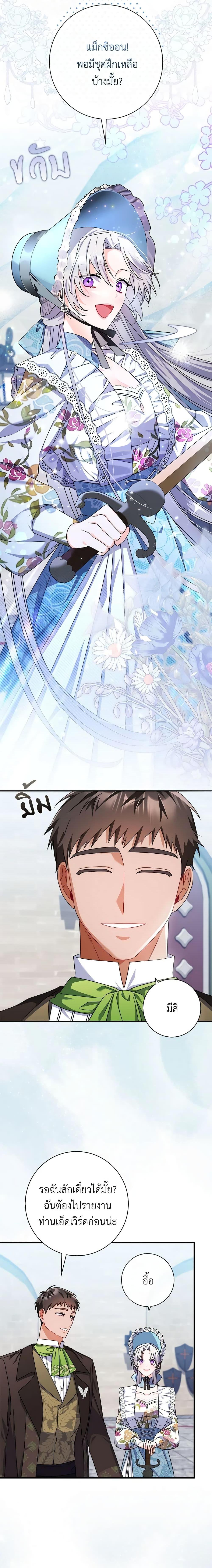 Manga-lc-com อ่านมังงะ อ่านการ์ตูน ออนไลน์ ฟรี I Listened to My Husband and Brought In a Lover ตอนที่ 1 2 3 4 5 6 7 8 9 10 11 12 13 14 ฟรี ไม่มีโฆษณา Manga-lc - อ่าน มังงะ อ่าน การ์ตูน ออนไลน์ อ่านมังงะ ฟรี