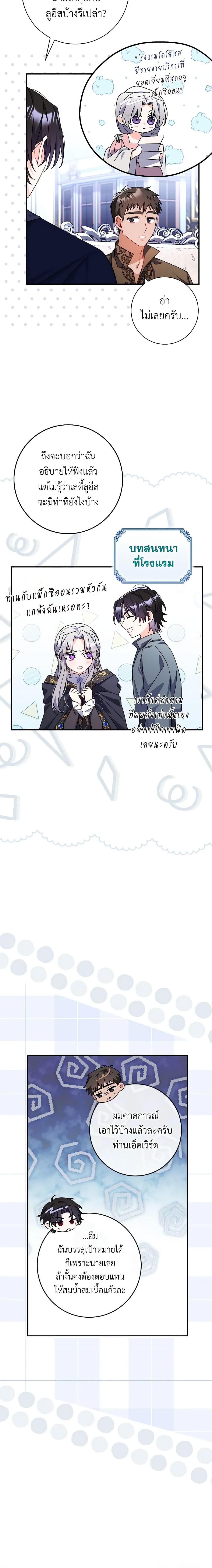 Manga-lc-com อ่านมังงะ อ่านการ์ตูน ออนไลน์ ฟรี I Listened to My Husband and Brought In a Lover ตอนที่ 1 2 3 4 5 6 7 8 9 10 11 12 13 14 ฟรี ไม่มีโฆษณา Manga-lc - อ่าน มังงะ อ่าน การ์ตูน ออนไลน์ อ่านมังงะ ฟรี