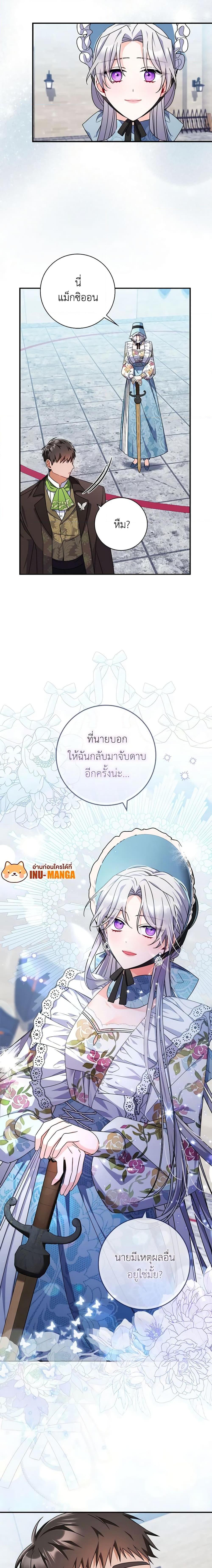 Manga-lc-com อ่านมังงะ อ่านการ์ตูน ออนไลน์ ฟรี I Listened to My Husband and Brought In a Lover ตอนที่ 1 2 3 4 5 6 7 8 9 10 11 12 13 14 ฟรี ไม่มีโฆษณา Manga-lc - อ่าน มังงะ อ่าน การ์ตูน ออนไลน์ อ่านมังงะ ฟรี
